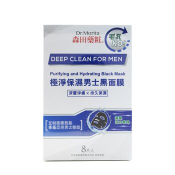 Deep Clean For Men - Mascarilla negra purificante e hidratante