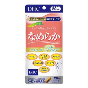 DHC Nameraka 20 Días Suplemento Colágeno Ácido Hialurónico