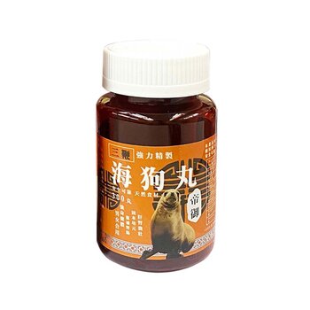 Di Yu Powerful Refined Fur Seal Pills