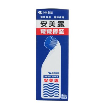 Ammeltz Yoko Yoko Líquido Antiflogístico y Analgésico - Rigidez de Hombros, Dolor de Espalda, Dolor de Articulaciones