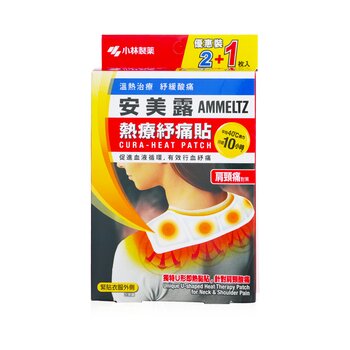 Ammeltz Cura-Heat Patch - Parche único de terapia de calor en forma de U para el dolor de cuello y hombros