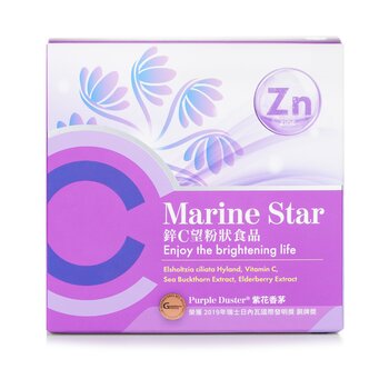 Marine Star Vitamina C + polvo de zinc - Elsholtzia Ciliata Hyland, vitamina C, extracto de espino cerval de mar, extracto de saúco