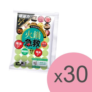 Kill Meal - Hot Pot Kill (juego de 30 piezas)