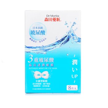 Dr. Morita Intensive Moisture Eye Mask