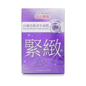 Dr. Morita Revital Wrinkle Fading Mask