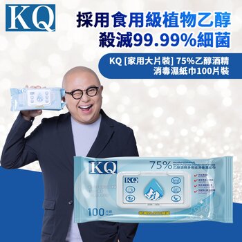Toallitas desinfectantes multiusos KQ con alcohol al 75 % (etanol) 100 toallitas