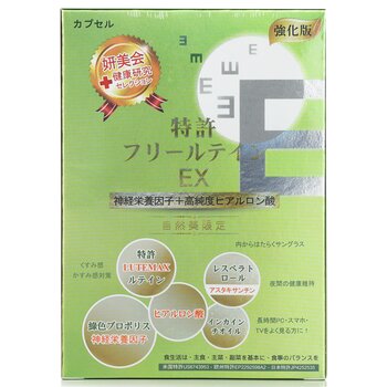 Hebe Care Lutein Maximum Moisturizer & Nourishment