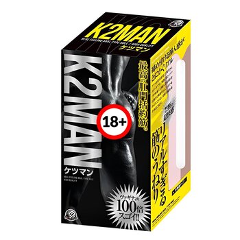 K2MAN Male Anus Onahole - Edición suave