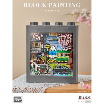 Loz LOZ Ideas Series - Sakura Tram Pixel Painting Building Bricks Set