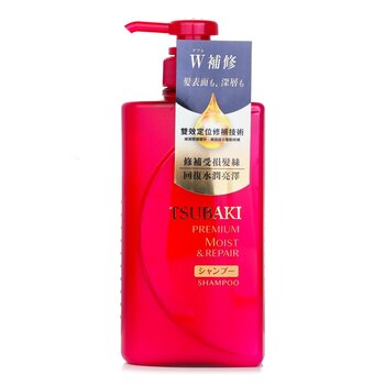 Tsubaki Premium Moist & Repair Shampoo