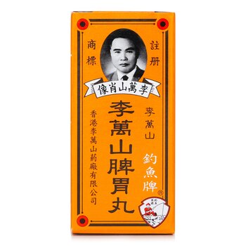 Lee Man Shan - PESCA MARCA LEE MAN SHAN PASTILLAS 50 PASTILLAS (4893176000020)