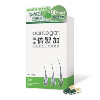 Pantogar (90 cápsulas/botella)