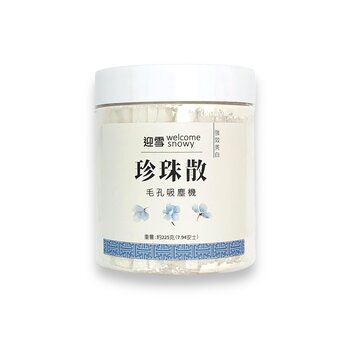 Welcome Snowy Palace Skincare Pearl Powder Mask, Best Seller, Strong Whitening, Deep Pore Cleansing