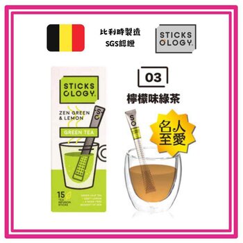 Sticksology Sticksology - ZEN GREEN & LEAMON GREEN TEA 15 Sticks