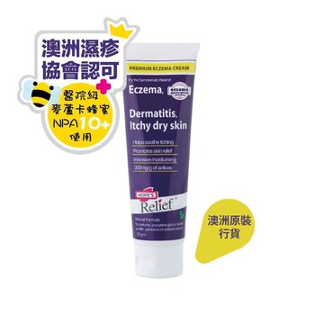 Crema Premium para Eczema 60g (Fabricada en Australia)