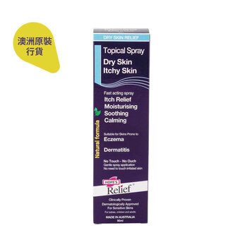 Spray tópico para piel seca con picazón, 90 ml (fabricado en Australia)