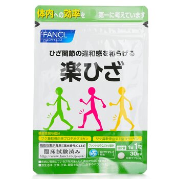 FANCL - Raku Hiza Joint 30 tabletas (30 días) [Importaciones paralelas]