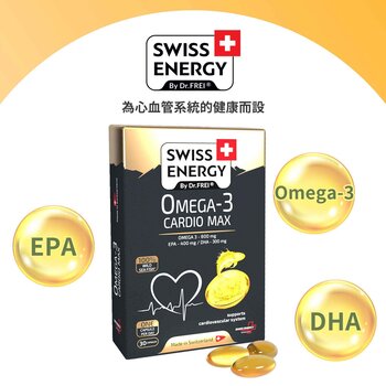 Omega-3 Cardio Max - Epa,Dha - 30Pcs