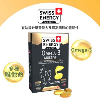 SWISS ENERGY Omega-3 Multivit  - 30Pcs