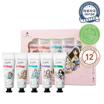 IN FRANCE DISNEY PRINCESS HAND CREAM SET