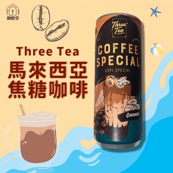Teh C 3-layers Coffee (Caramel) 240ml