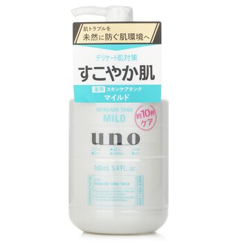 UNO Skincare Tank Mild