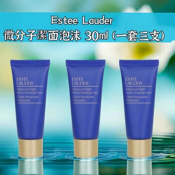 Estee Lauder ADVANCED NIGHT Micro Cleansing Foam 30ml X 3