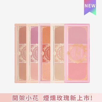 I'M AFTERNOON TEA BLUSHER PALETTE - 5 palettes are available