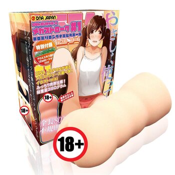 Mega Golpe 1 Namihida Onahole