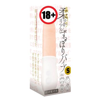 Consolador Masajeador Vibrador Ultra Suave - S