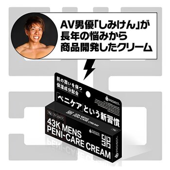 Crema para el cuidado del pene para hombre 43K