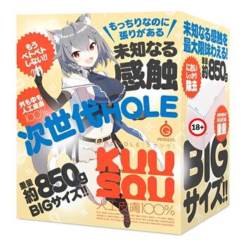 Kuu-Sou Piel Artificial 100% Anime Onahole
