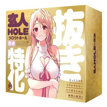 Agujero experto tipo abierto Onahole