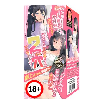 Niketsu Cachonda Oficina Sexo Mamada Y Vagina Onahole