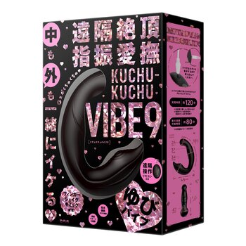 Vibrador de punto G con dedo curvo Remote Climax Kuchu-Kuchu Vibe 9