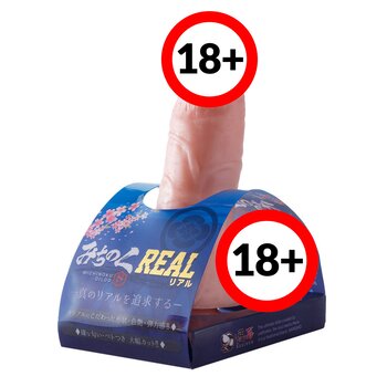 Real Michinoku Consolador Pequeño