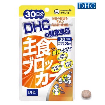 Bloqueador de carbohidratos DHC