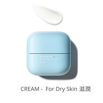 Water Bank Crema Hialurónica Azul (Para Pieles Normales a Secas) 50ml
