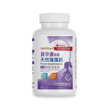 Babepro Prenatal Seaweed Calcium