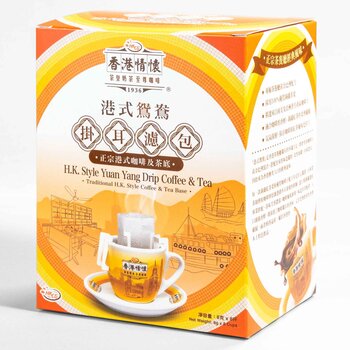Café y té de goteo Yuan Yang - # Naranja